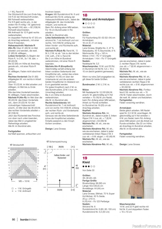 Вязаные модели в журнале «Burda Stricken №5 2020»