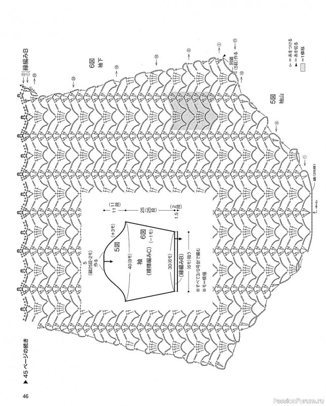 Вязаные модели в журнале «Let's Knit Series NV80679 2021»