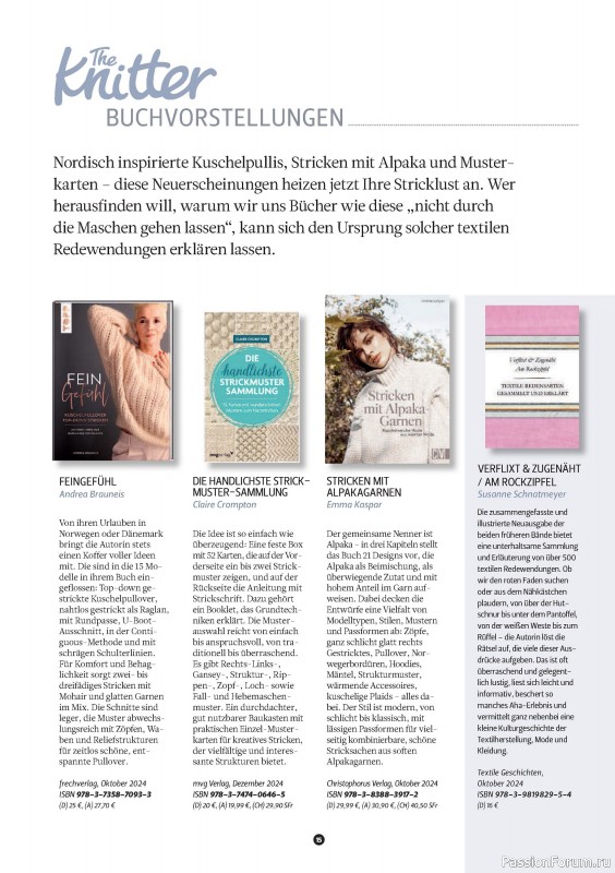 Вязаные проекты спицами в журнале «The Knitter Germany №74 2025»