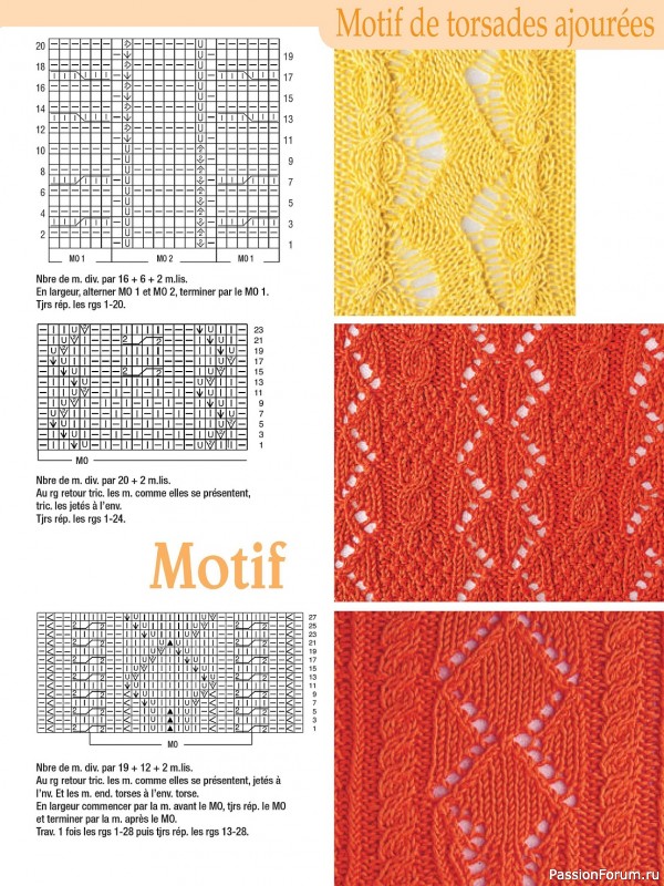 Вязаные проекты в журнале «Motifs a Tricoter №27 2023»