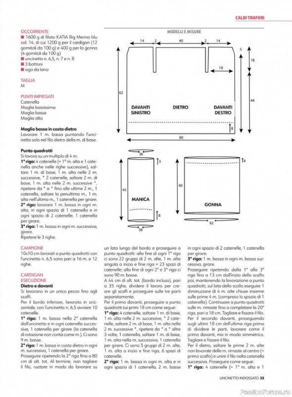 Вязаные проекты в журнале «Uncinetto Indossato №8 2024»