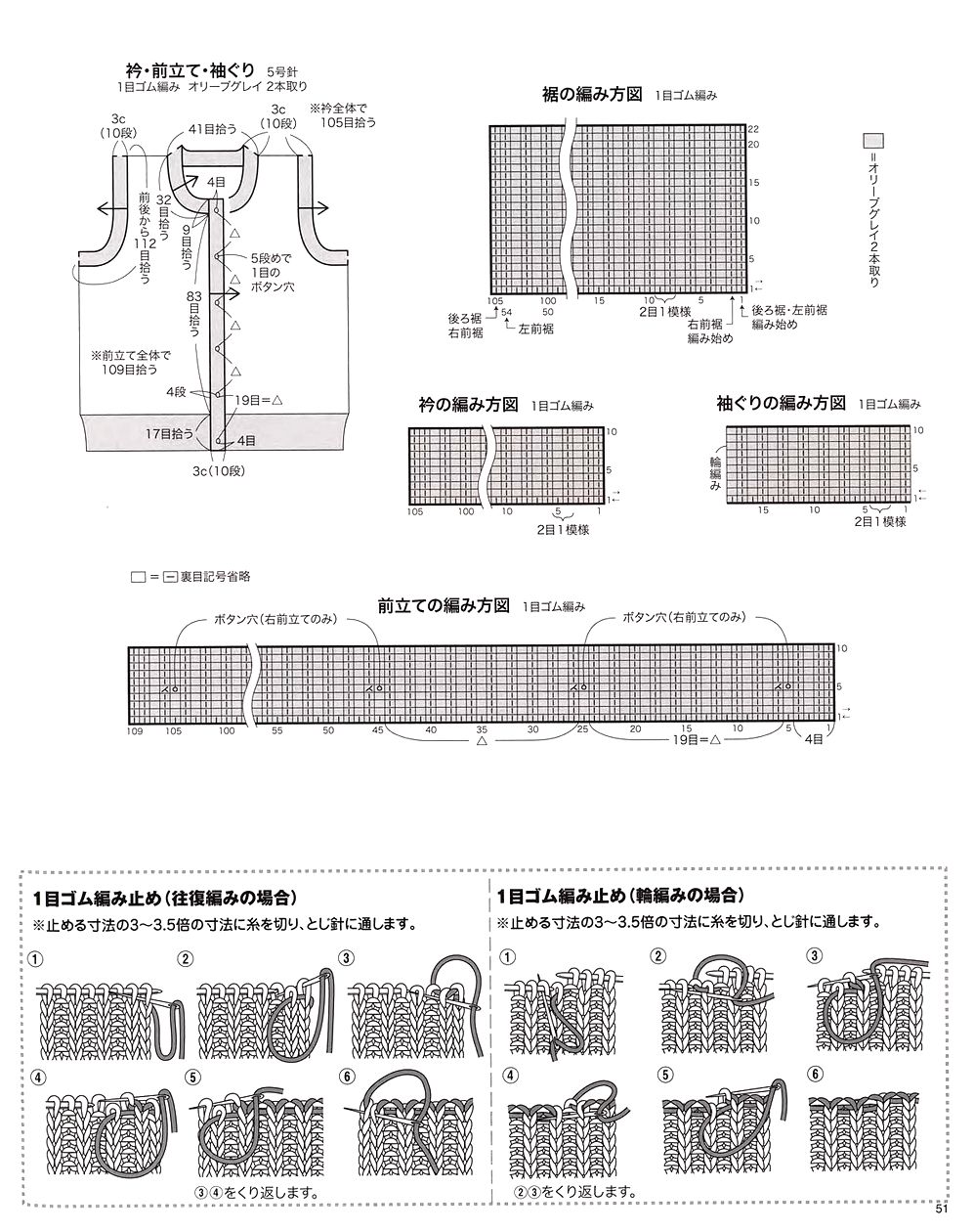 Журнал "Beautiful Knitting Autumn/Winter" Vol. 2 2021