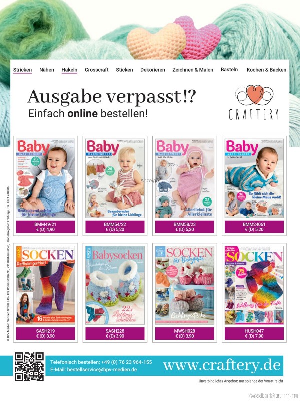 Вязаные модели для детей в журнале «Baby Maschenmode №62 2024»