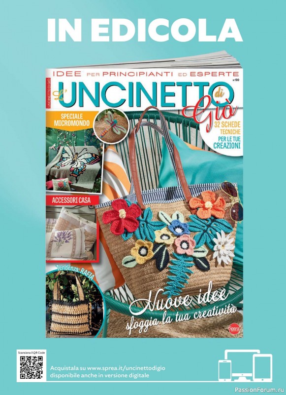 Вязаные проекты крючком в журнале «Profilo Uncinetto Speciale №4 2025»