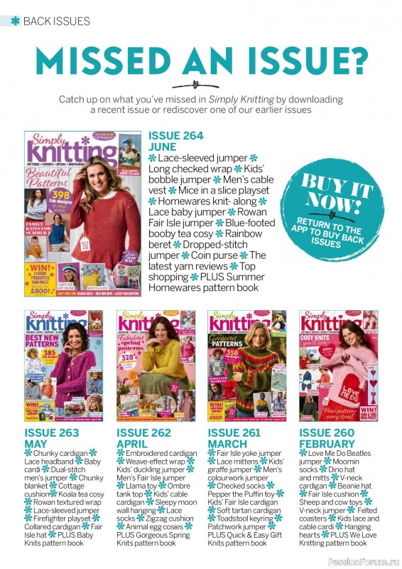 Вязаные проекты крючком в журнале «Simply Knitting №265 2025»