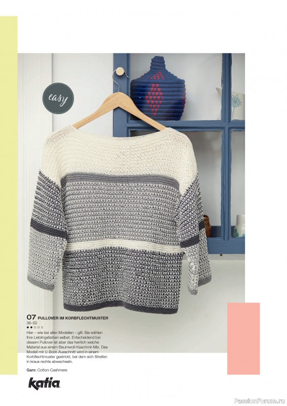 Вязаные модели в журнале «Burda Stricken №3 2020»