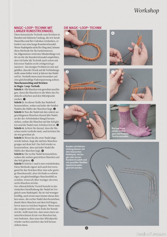 Вязаные проекты спицами в журнале «The Knitter №76 2025 Germany»