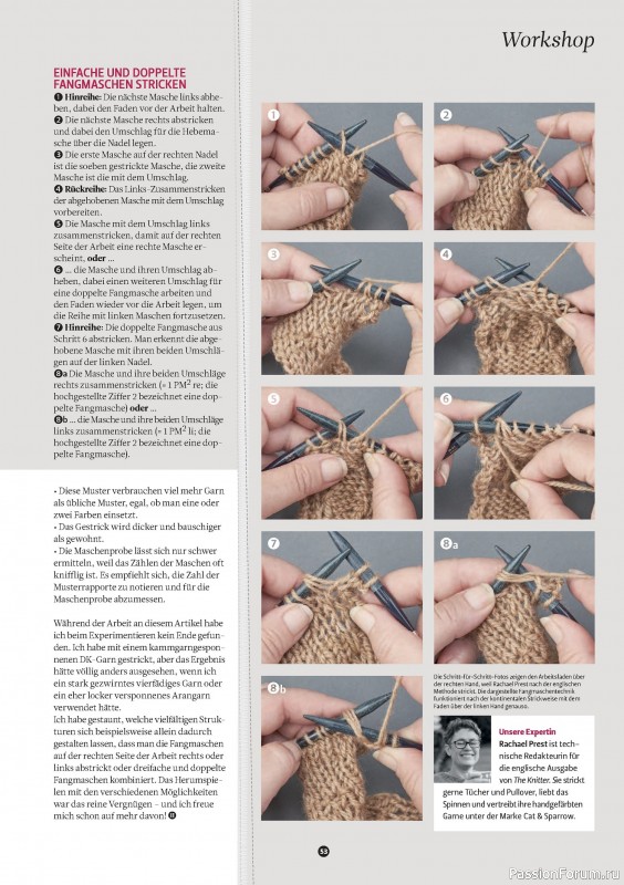 Вязаные проекты спицами в журнале «The Knitter German №71 2024»