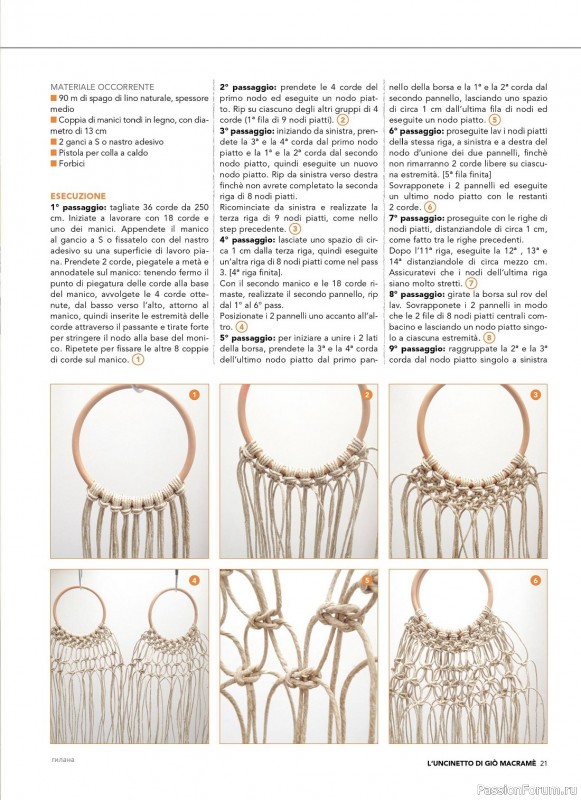 Вязаные проекты в журнале «Tutto Uncinetto Speciale Macrame №1 2023»