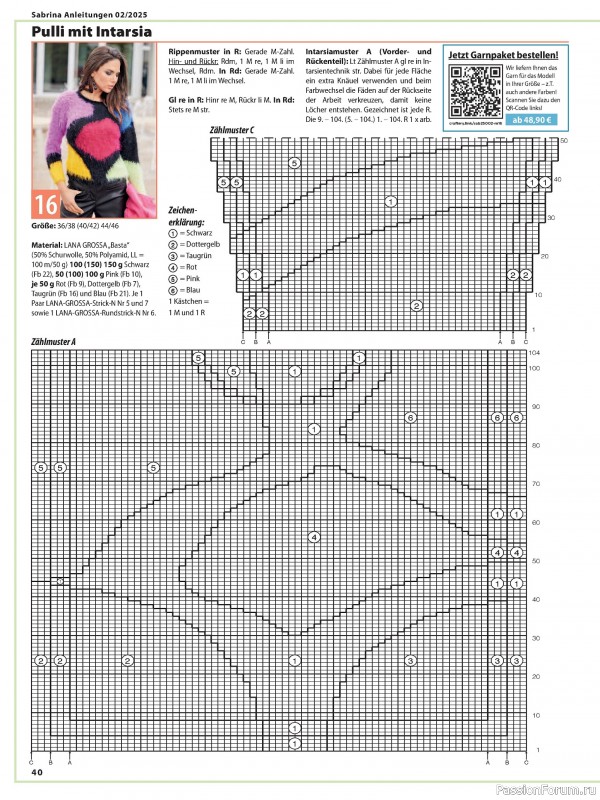 Вязаные модели в журнале «Sabrina German №2 2025»