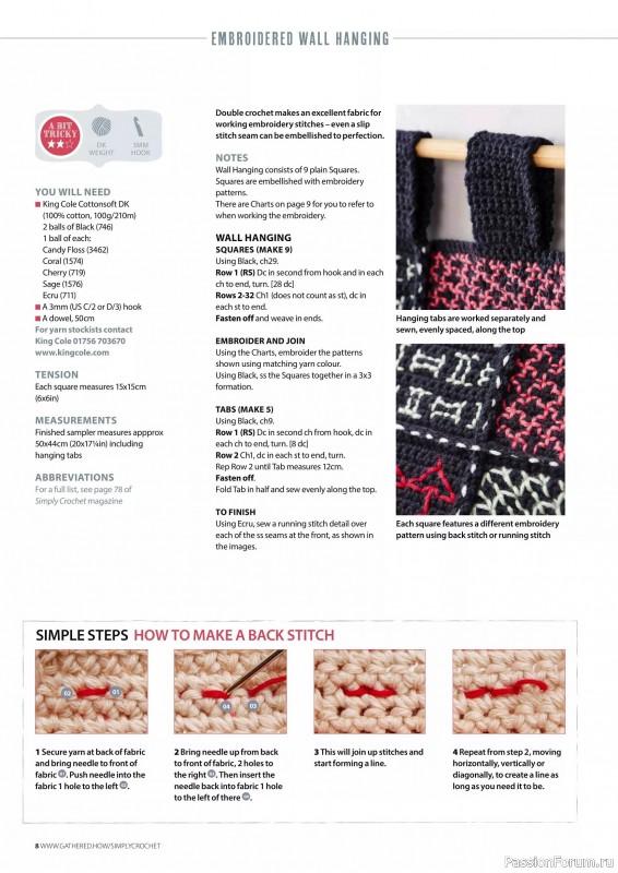Вязаные проекты крючком в журнале «Simply Crochet №164 2025»