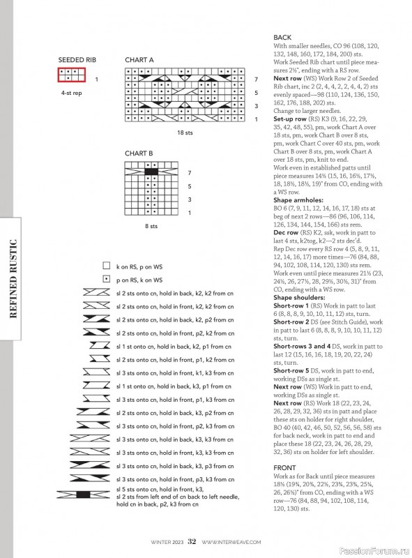 Вязаные проекты спицами в журнале «Interweave Knits - Winter 2023»