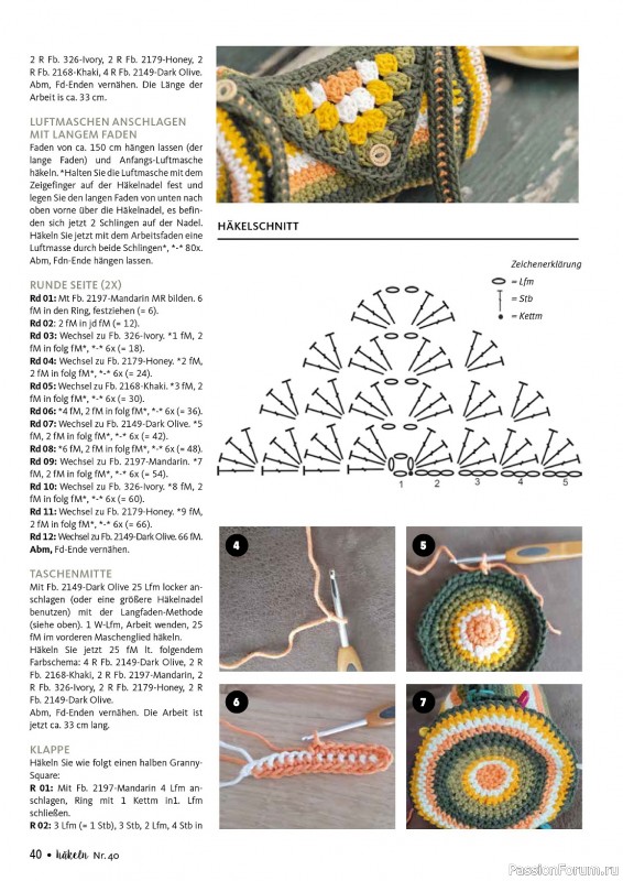 Вязаные проекты в журнале «Hakeln Das MaschenMagazin №40 2023»