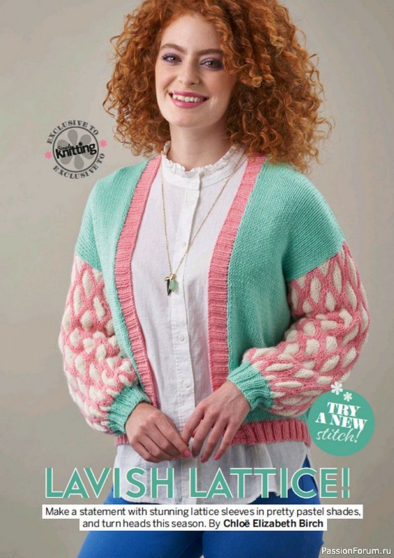 Вязаные проекты спицами в журнале «Simply Knitting № 233 2023»