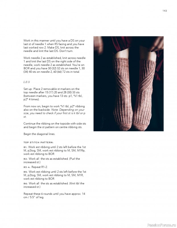 Вязаные проекты в книге «Urban Knit». Продолжение