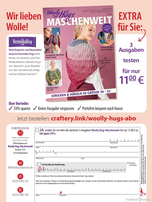 Вязаные проекты в журнале «Woolly Hugs Maschenwelt №1 2024»