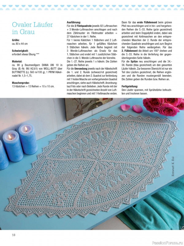 Вязаные проекты крючком в журнале «Dekoratives Hakeln №181 2025»