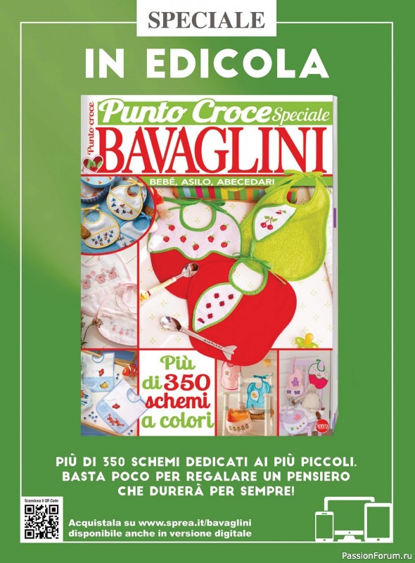 Модели вязаной одежды для женщин в журнале «L'Uncinetto di Gio №30 2022»