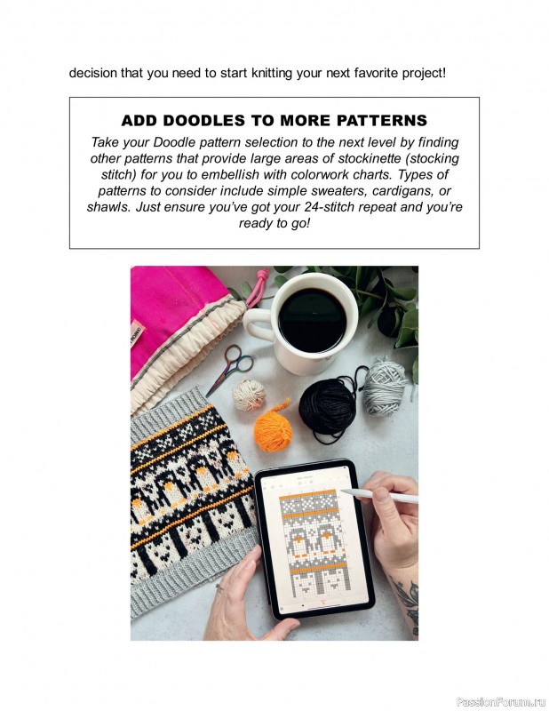 Вязаные проекты в книге «The Doodle Knit Directory»