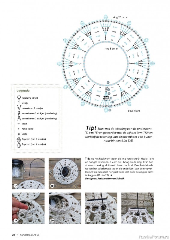 Вязаные проекты крючком в журнале «Aan de Haak №55 2024»