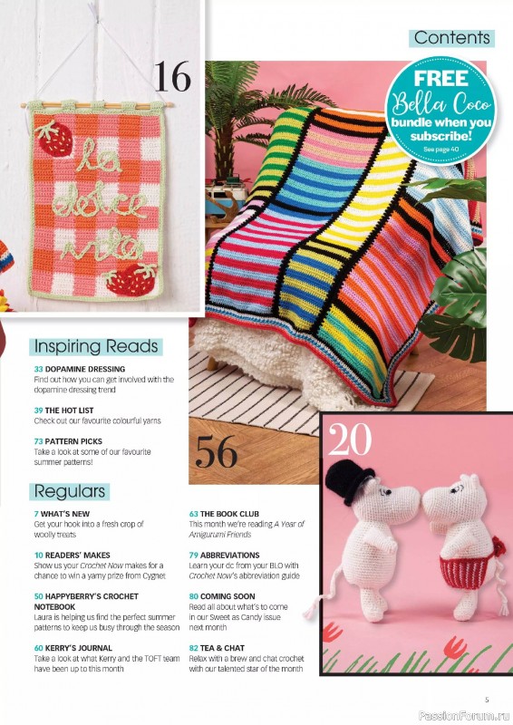 Вязаные проекты крючком в журнале «Crochet Now №122 2025»