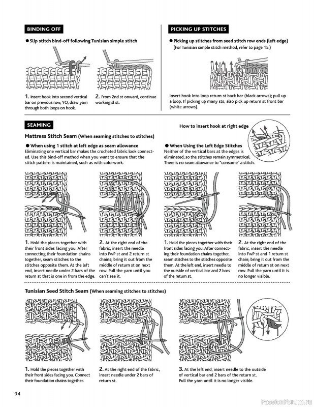 Вязаные проекты в книге « Tunisian Crochet - The Japanese Way»