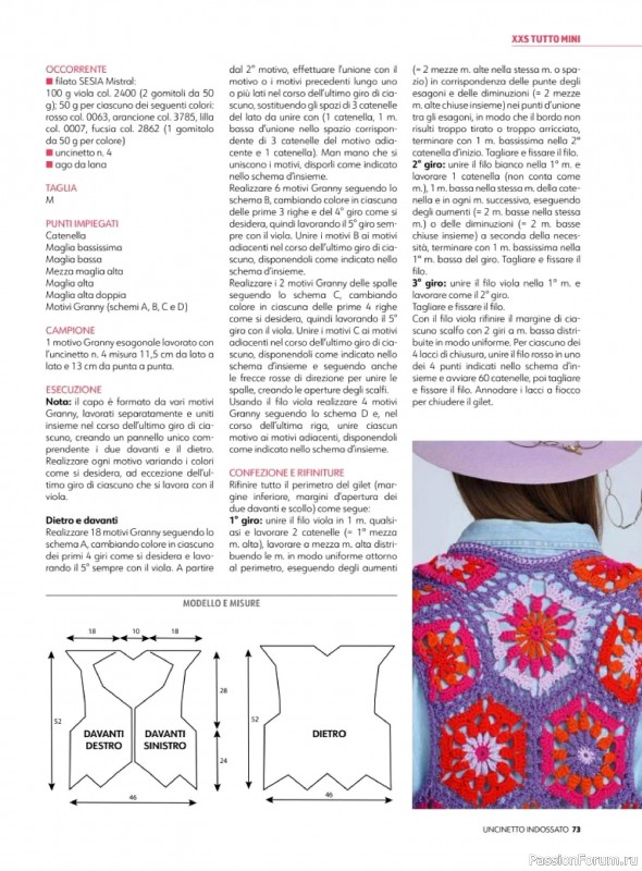 Вязаные проекты в журнале «Uncinetto Indossato №8 2024»