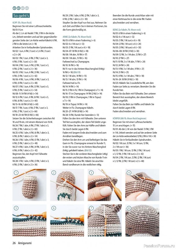 Вязаные проекты крючком в журнале «Amigurumi Magazin №21 2025»