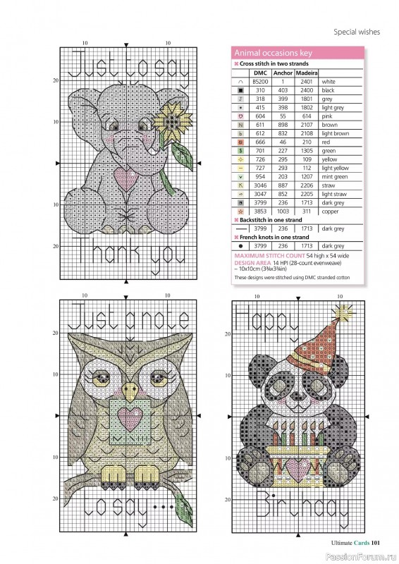 Коллекция вышивки в журнале «Ultimate CrossStitch Cards №58 2025»