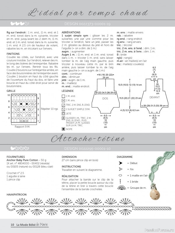 Вязаные модели для детей в журнале «La mode Bebe de Marie №5 2024»
