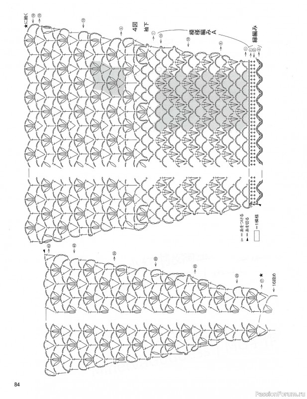 Вязаные модели в журнале «Let's knit series NV80726 2022»