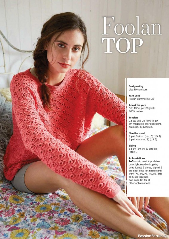 Вязаные проекты в журнале «Simply Knitting/Rowan/ №238 2023»