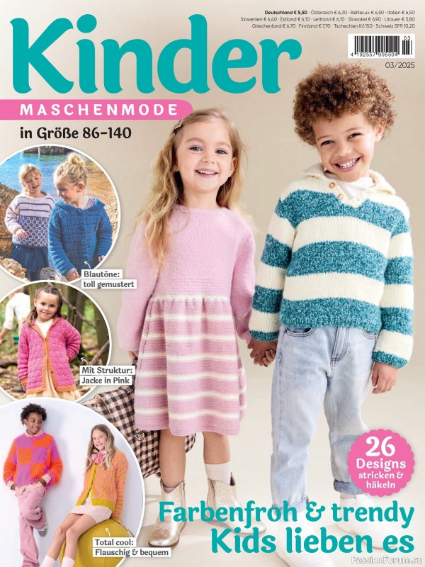 Вязаные модели для детей в журнале &laquo;Kinder Maschenmode №3 2025&raquo;