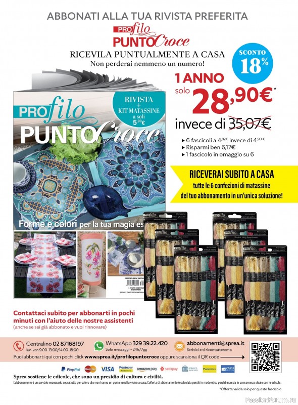Коллекция вышивки в журнале «Profilo Punto Croce №7 2025»