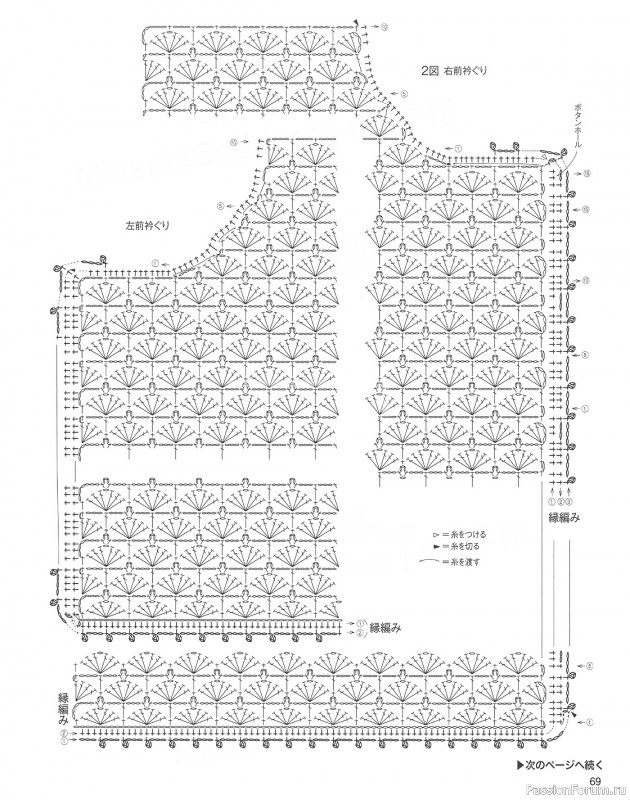 Вязаные модели в журнале «Let's knit series NV80726 2022»