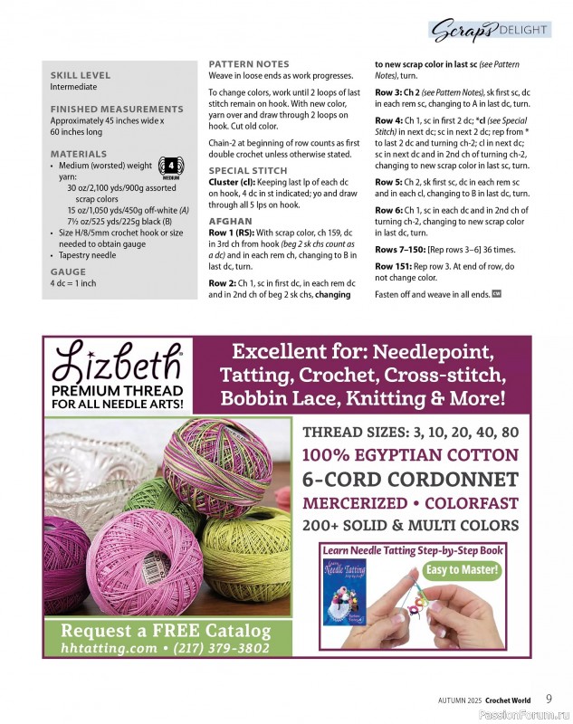 Вязаные проекты крючком в журнале «Crochet World - Autumn 2025»