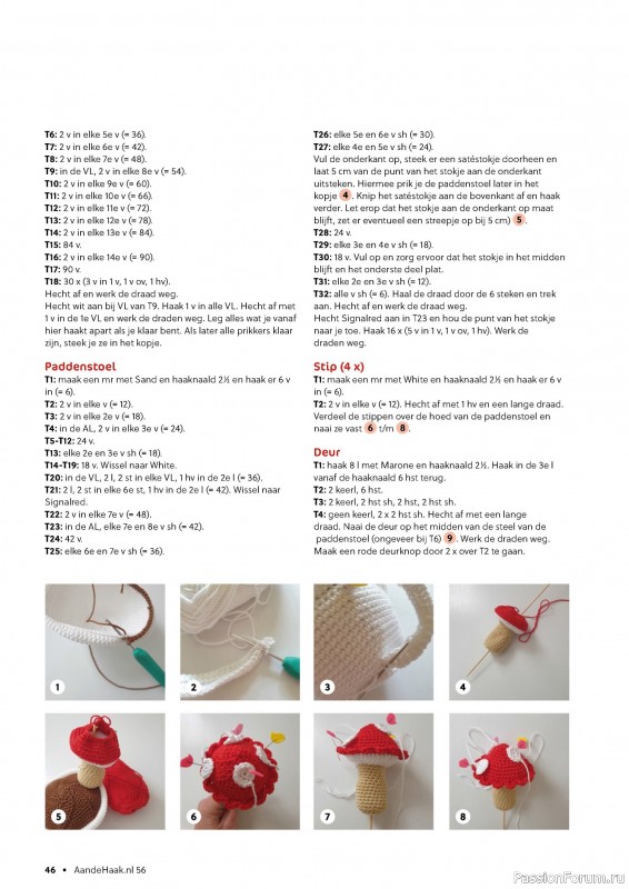 Вязаные проекты крючком в журнале «Aan de Haak №56 2024»