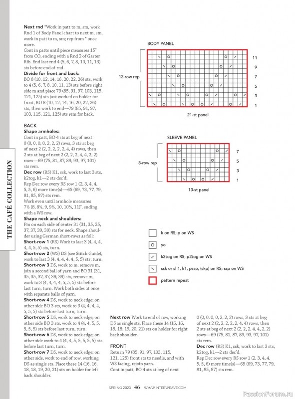 Вязаные модели в журнале «Interweave Knits - Spring 2023»