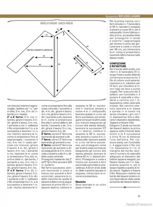 Вязаные модели в журнале «La Nuova Maglia №27 2023»