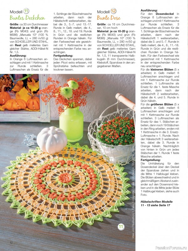 Вязаные проекты крючком в журнале «Freude am Handarbeiten Sonderheft FH176 2025»