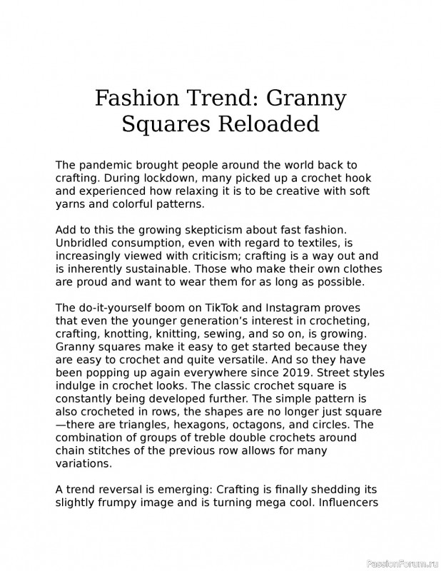 Вязаные проекты в книге «Not Your Granny's Granny Squares»