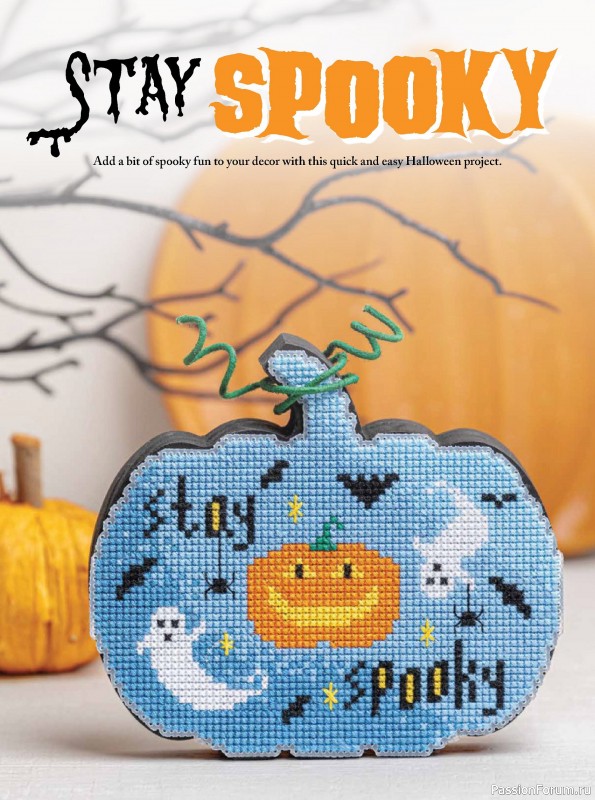 Коллекция вышивки в журнале «Just CrossStitch - Halloween 2024»