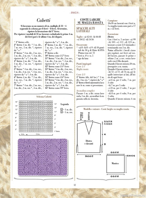 Вязаные модели в журнале «Piu Maglia №46 2024»