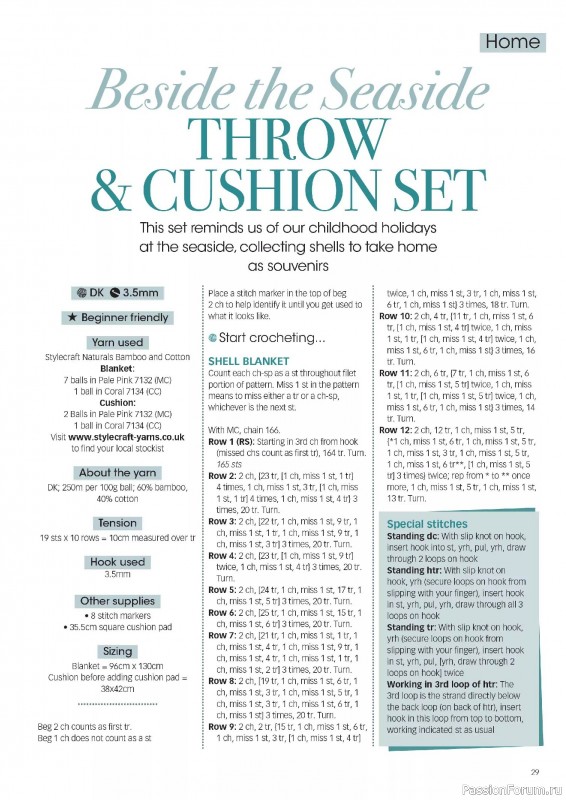 Вязаные проекты крючком в журнале «Crochet Now №122 2025»
