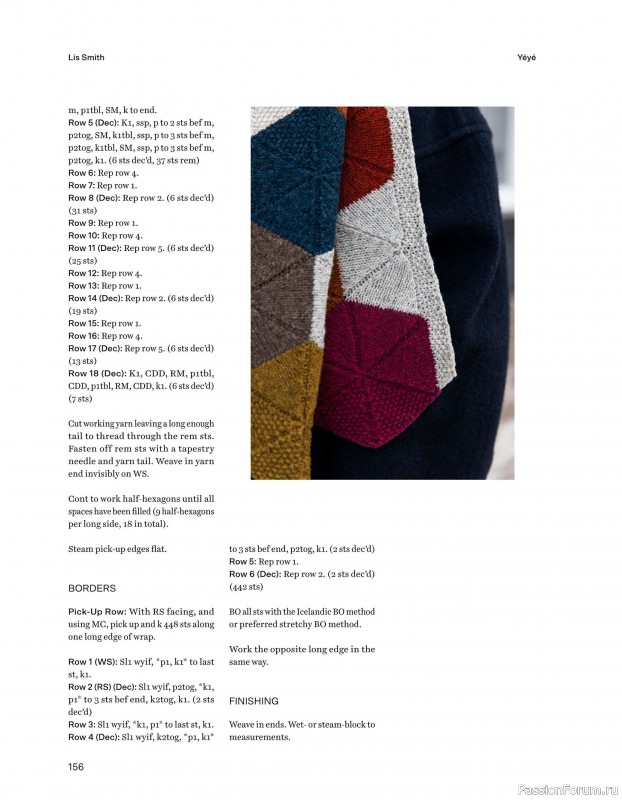 Вязаные проекты в книге «52 Weeks of Scrap Yarn». Продолжение