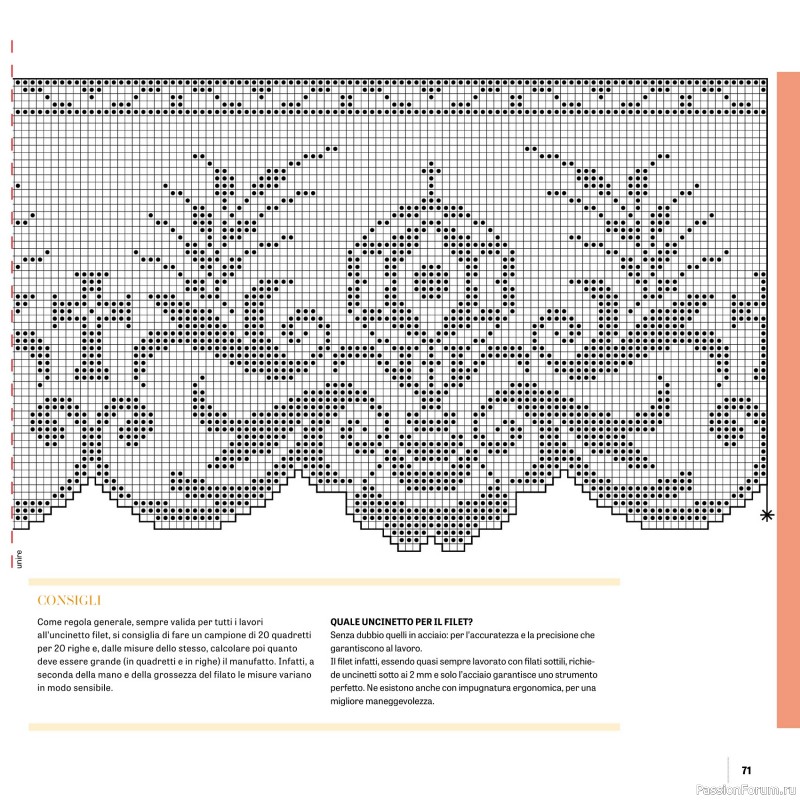 Вязаные проекты в журнале «Uncinetto Manuale Filet №14 2024»