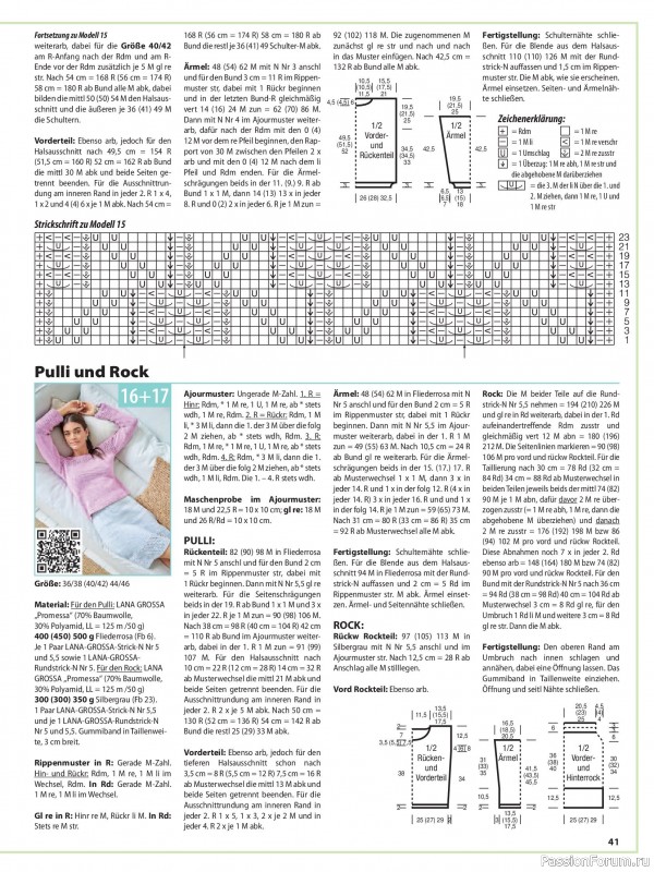 Вязаные модели в журнале «Sabrina №3 2025 German»