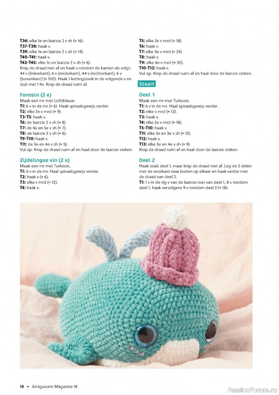 Вязаные проекты крючком в журнале «Amigurumi Magazine №18 2024»