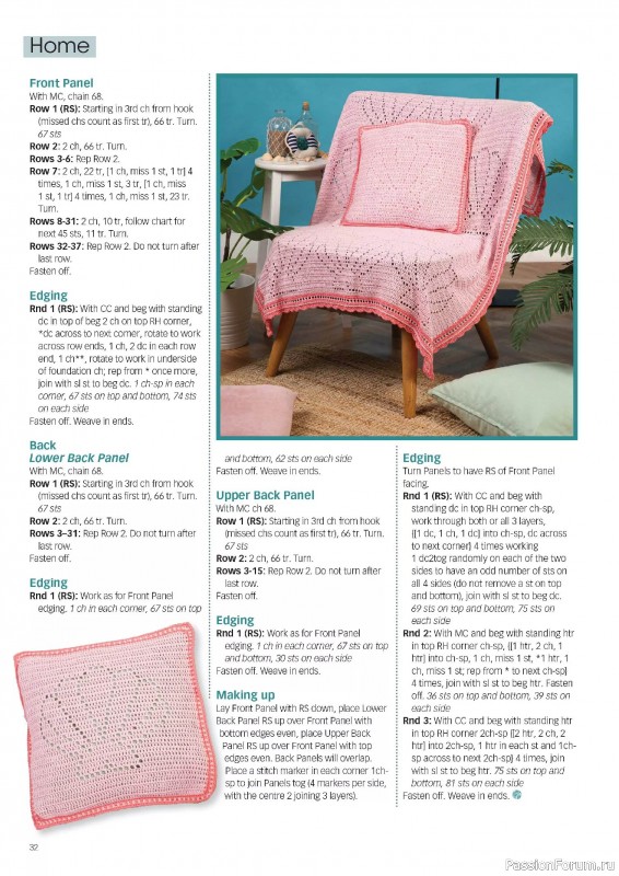 Вязаные проекты крючком в журнале «Crochet Now №122 2025»
