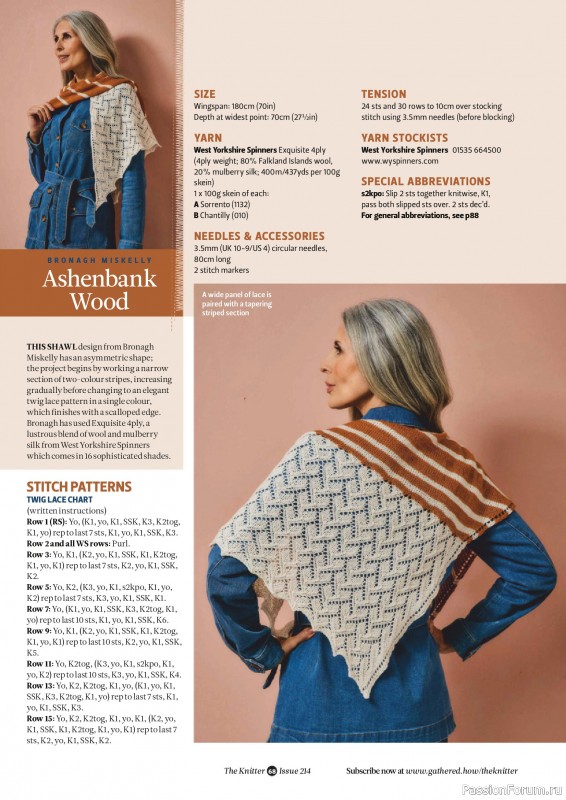 Вязаные проекты спицами в журнале «The Knitter №214 2025»